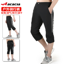 Summer Mens Bike Casual Pants Seven-minute Pants Mountain Bike Ride Mid Pants Speed Dry Light and thin anti-splash KS-7007