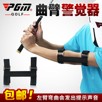  PGM Golf Action Corrector Crank Arm Corrector Beginner Practice supplies Wrist Posture Corrector