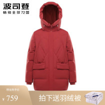 Bosideng down jacket womens winter long middle-aged and elderly mother outfit 2020 new loose large size thickened jacket