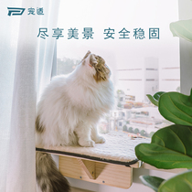 petsfit flattering solid wood Cat Hammock Windowsill Cat Cowl Sun Removable Cat Climbing Cat Jumping Kittens Kitty Supplies