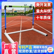 Professional Cross Bar Shelf Combined Adjustable Removable Training Disconnect Soft Safety School Athletics Competitions