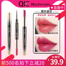 Double-headed lipstick pen Lip liner pen Long-lasting moisturizing non-bleaching waterproof non-stick cup matte velvet niche affordable students