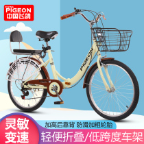 Flying pigeon folding bicycle 22 24 inch female student single-speed portable variable speed solid tire light bicycle