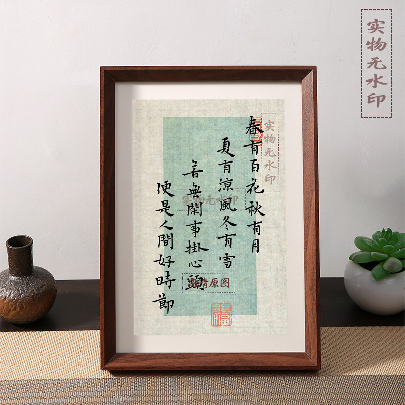 春有百花秋有月-春有百花秋有月促销价格、春有百花秋有月品牌- 淘宝