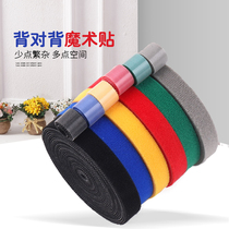 Female buckle Velcro shoes Buckle Burr adhesive self-adhesive tape male and female stickers strong paste