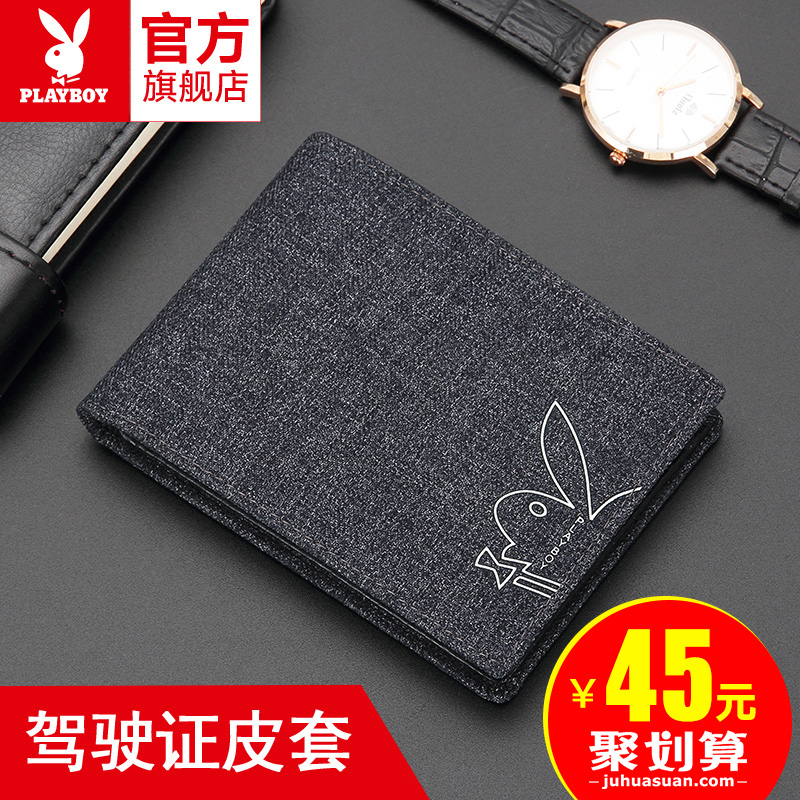 Playboy Driving License Leather Cover Integrated Card Pack Male Leather Ultra-thin Driving License Protective Cover for Female