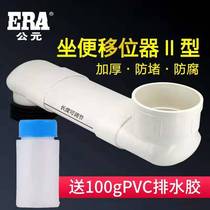 AD toilet shifter drainage squat toilet 110 flat tube shifter water flat tube fittings Toilet installation