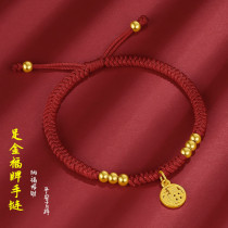 Lao Fengxiang Gold Fu Bracelet Full Gold Transfer Bead Weaving Red Rope Men and Womens Birthday Hand String Tanabata Gift
