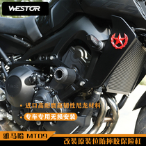 Yamaha MT09 SP TRACER GT XSR900 modified anti-tumble bumper WESTOR produced