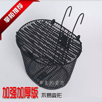 Enhanced folding electric bottle bicycle basket iron net hanging basket front basket equipment accessories special price