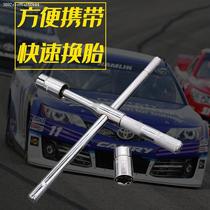 Honda Fit Feng Fan Lingpai car tire wrench cross sleeve removal tire change tool Screw repair supplies