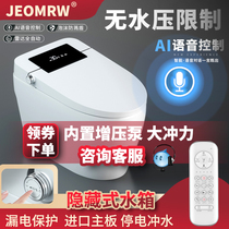 Supercharged no pressure limit smart toilet Instant hot integrated electric household automatic toilet with water tank