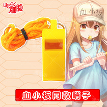 Work cell platelet cos command flag hand flag flag hat whistle baton anime peripheral cos props