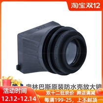 AOI UMG-01 Olympus TG PT series waterproof case display magnifying glass