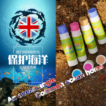 SUN AEGIS sunscreen mud water sports physical sunscreen colored mud sticks diving surf beach protection coral