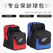 ZTE professional bowling supplies new special bowling bag mens and womens bowling single ball bag
