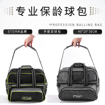 ZTE bowling supplies 2020Storm storm portable bowling bag double bag bowling bag