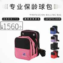 ZTE bowling supplies imported bowling bag single ball bag five-color selection B- 083