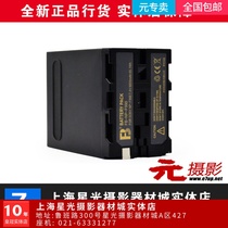 Large-capacity battery for FB-NP-F990 broadcasting digital video cameras