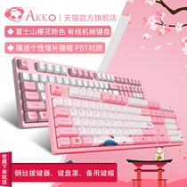 Logitech Thundersnake AKKO 3108V2 Fuji Mountain Powder Mechanical Keyboard Green Axis Tea Axis Red Axis Cherry Axis CHERRY