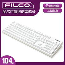 FILCO Mechanical Keyboard Fielco Big f104 Key Holy Hand Second Generation Ninja Red Axis Dual Mode Computer Wired Wireless
