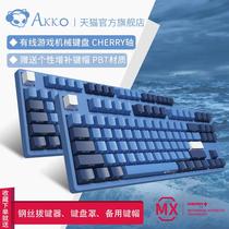 Logitech Thundersnake AKKO3108SP Ocean Star Mechanical Keyboard CHERRY Axis Cherry Axis Green Axis Tea Axis Red Axis