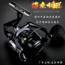 Japan imported all-metal fishing wheel Luya wheel sea rod wheel sea rod set fishing reel spinning wheel Raft rod wheel sea rod