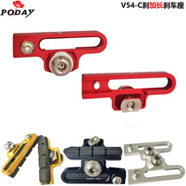 Folding car road car c clip C brake clip brake extension seat extension seat 406 451 brake pad extension