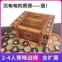 war treasure box table game card war chest box strategy war game large war chess 2-4 leisure party