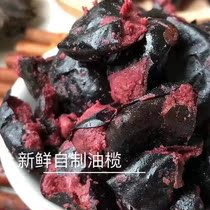 1 kg of Guangdong hometown specialty fresh black olive meat black olive horn breakfast side dish