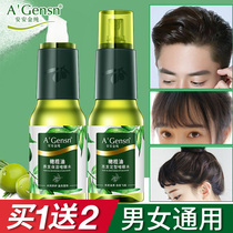 Ananjin pure olive oil gel water Moisturizing styling men and women Spray hairspray hairstyle hair gel anti-frizz