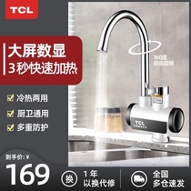 TCL electric faucet instant kitchen treasure temperature display fast heating over water electric water heater household