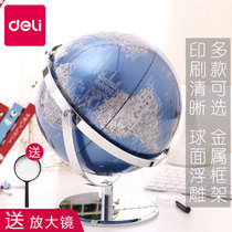 Deli globe decoration Home business office decoration LED Chinese and English globe Student teaching version Small metal wooden plastic base luminous three-dimensional relief globe