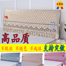 chuang tou zhao 1 8 meters bed head back dust cover fabric quilted padded bedside soft bag 1 2 m 1 5 m 2 m