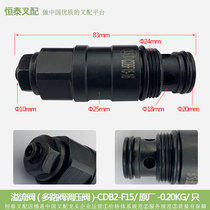 Relief valve (Multi-way pressure regulator 20) - CDB2-F15 YF-01-20-Original * Forklift parts HELI