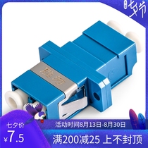 Shengwei OCL-201 LC flange LC-LC Duplex Coupler Fiber optic jumper extension connector Connector