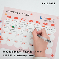 AKISTORE month plan time management punch-in schedule A4 schedule note paper three into-5 pieces