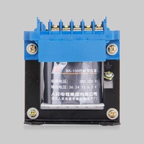 Peoples electrical machine tool control transformer BK-150VA 380V 220V 36v 24V dry type transformer