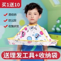 Baby childrens haircut bibs do not stick hair Baby haircut cloak Childrens hair cut bibs Household adult breathable models
