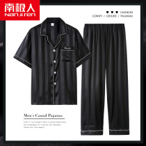 Antarctic pajamas men summer thin ice silk short sleeve pants summer plus fat oversized silk loungewear set