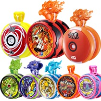 Firepower young king yo-yo deformation magic light tiger children's toy boy metal luminous yo-yo