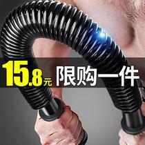 Arm 40 exercise exercise arm muscle male 30KG fitness equipment home 50 pectoral muscle grip strength 60 hydraulic training pressure bar
