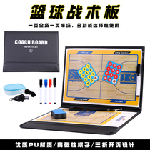 Tactical board basketball football coach portable coach Game Training Command Board Magnetic folding this demo board