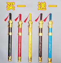Childrens toy sword Shangfang sword sword with sheath performance props COS with wooden sword plastic sword bamboo sword