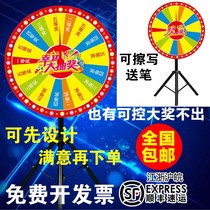Triangle bracket lucky draw big turntable lottery lottery machine customized controllable erasable magnetic darts game props toy