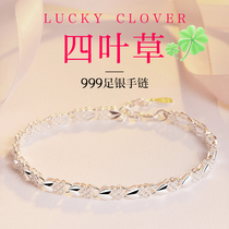 Lao Feng Xiang and 999 sterling silver four-leaf clover bracelet women ins niche design jewelry Tanabata Valentines Day girlfriend gift