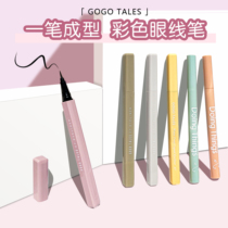 Gogo dance eyeliner for beginners pseudo-color black brown white long-lasting non-smudge waterproof shadow glue lying silkworm pen