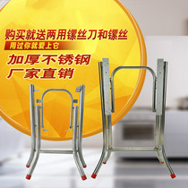 New stainless steel dining table feet simple folding plate steel pipe table leg bracket iron table feet table feet