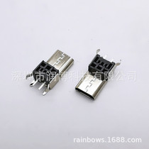 Spot MICRO female seat 2PIN extended female seat vertical in-line 10 11 12 13 14 15 high USB interface