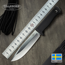 Imported Fallkniven Swedish FK tactical survival outdoor A1 straight knife camping with high hardness Sharp